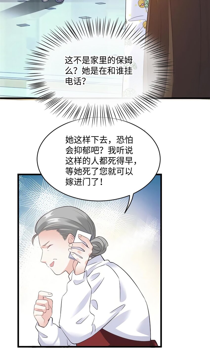 26 今天的小笼包没放姜10