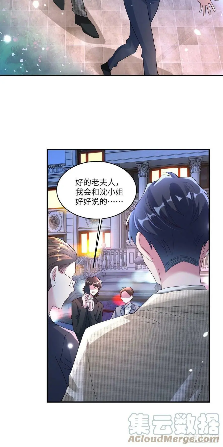 56 原来她也不喜欢我……2