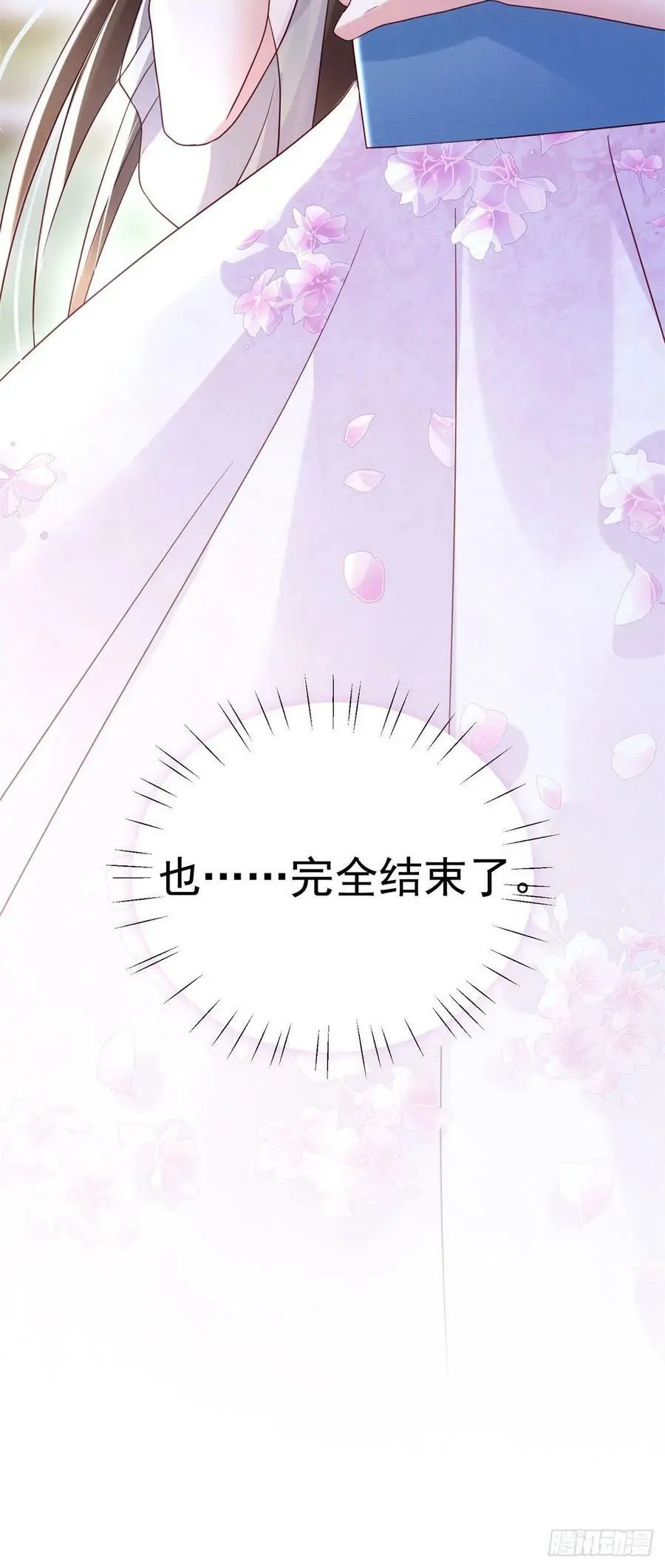 51 沈小姐，你可以要了我17