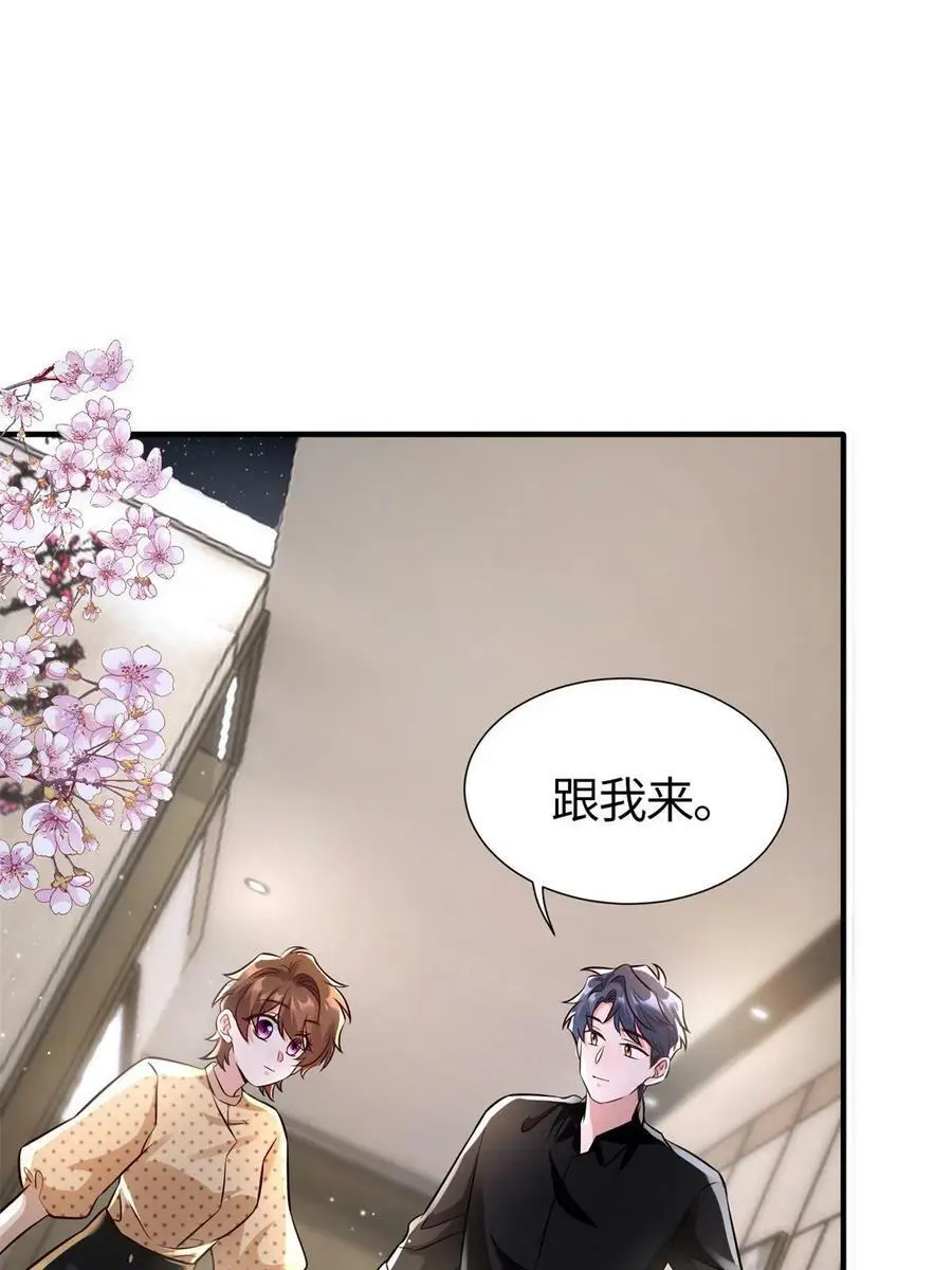 140 小乌一定是怀孕了！23
