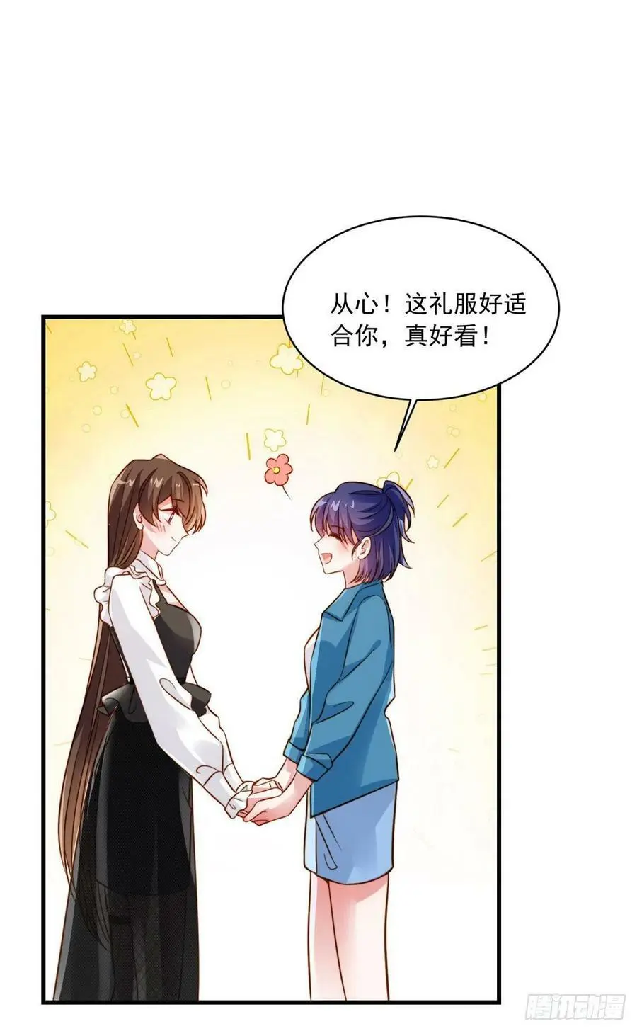 72 她真的就是我的小乌！5