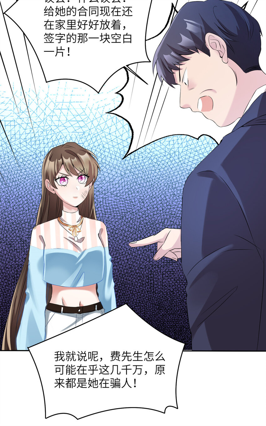 37 最难堪的时刻19
