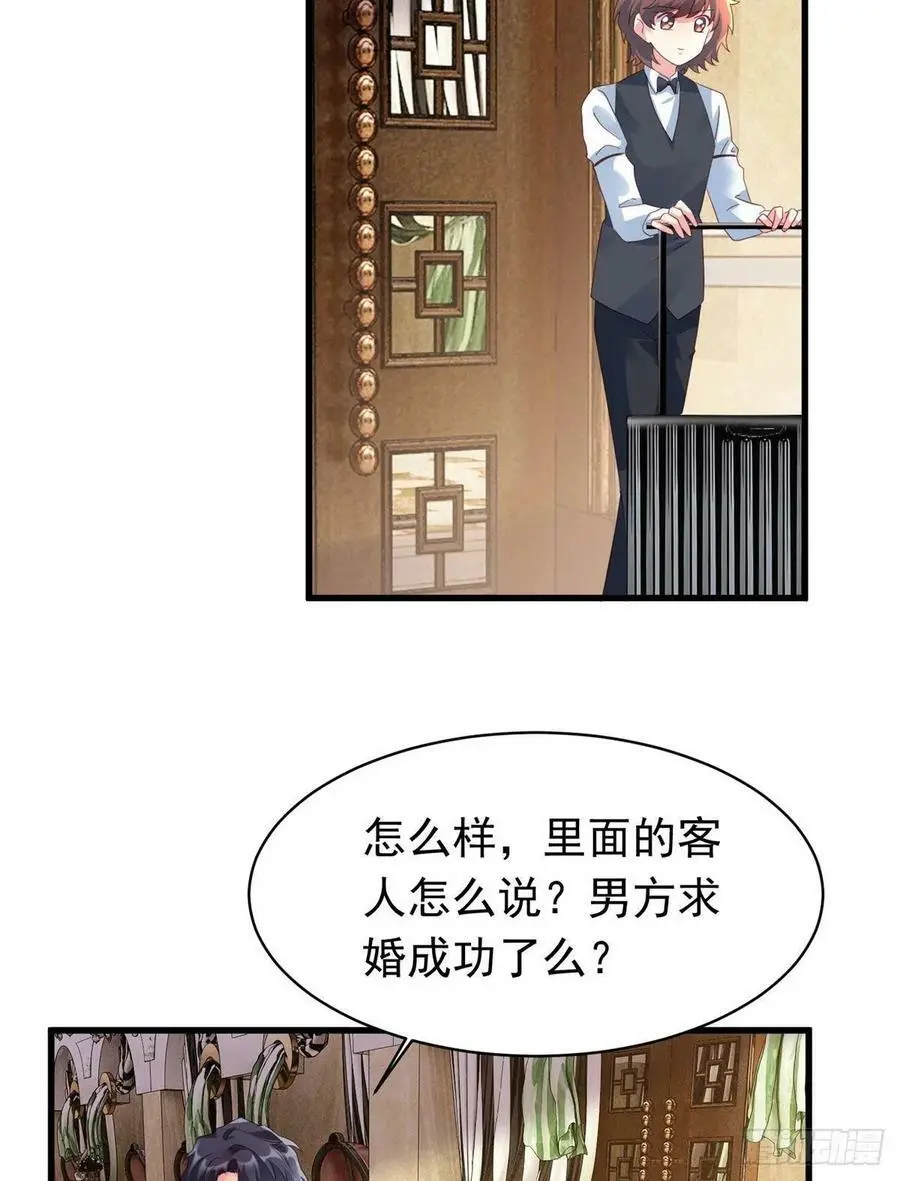 54 这大闸蟹怎么一股醋味62