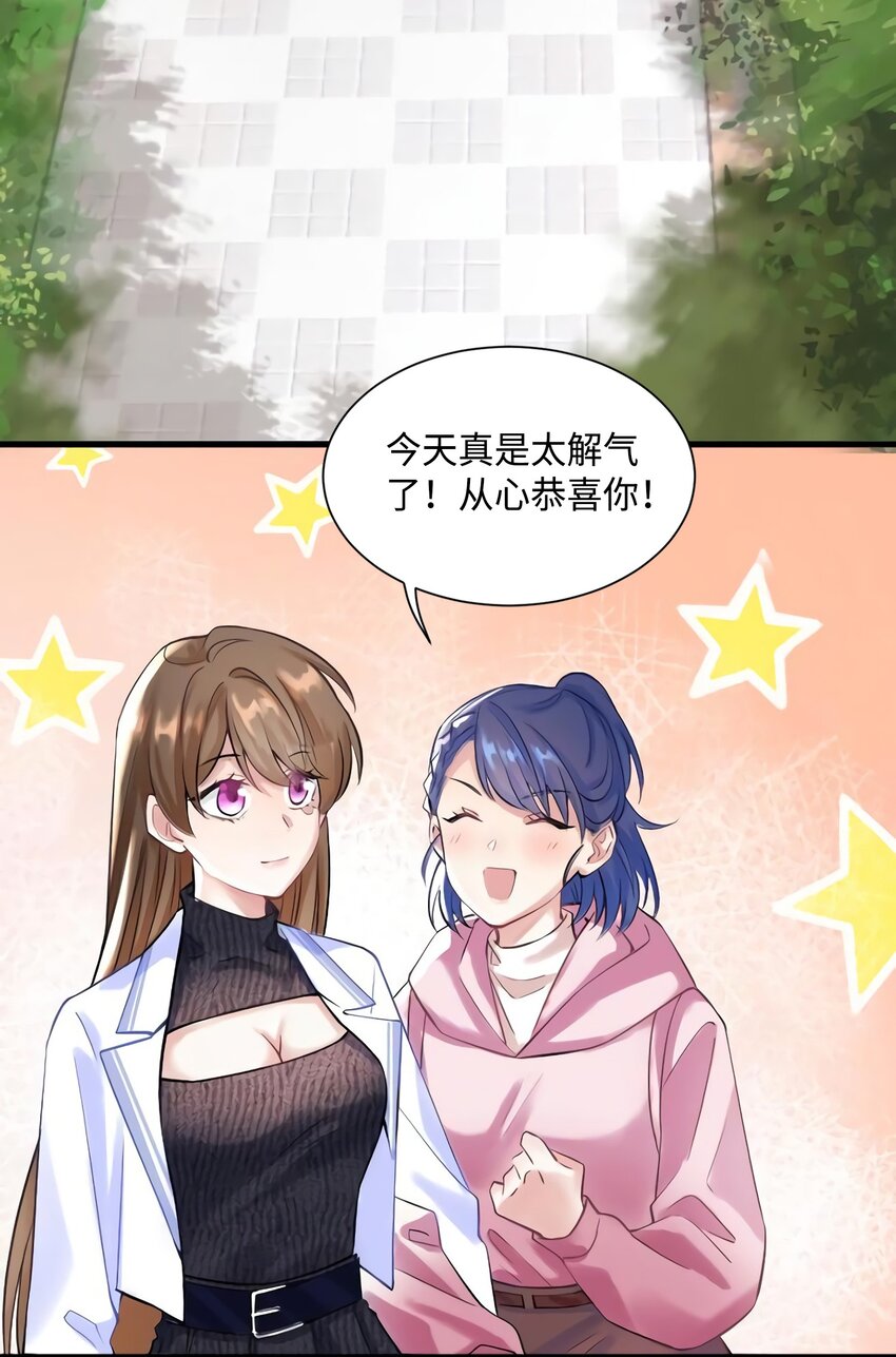 19 又撞到费南城？3