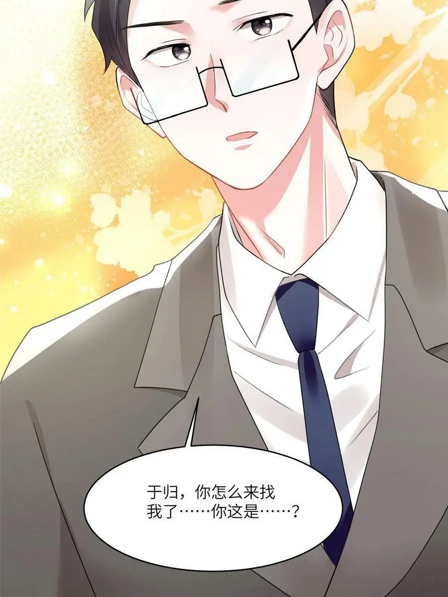106 齐旭尧跑了！59