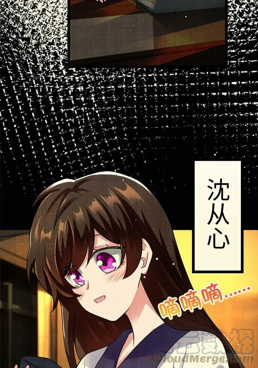 93 禁忌之恋24
