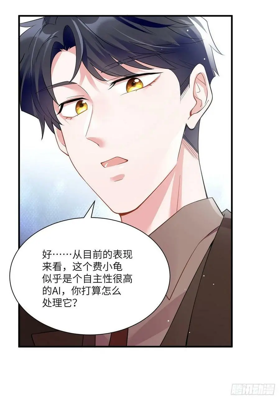 86 儿子费小龟，出世！11