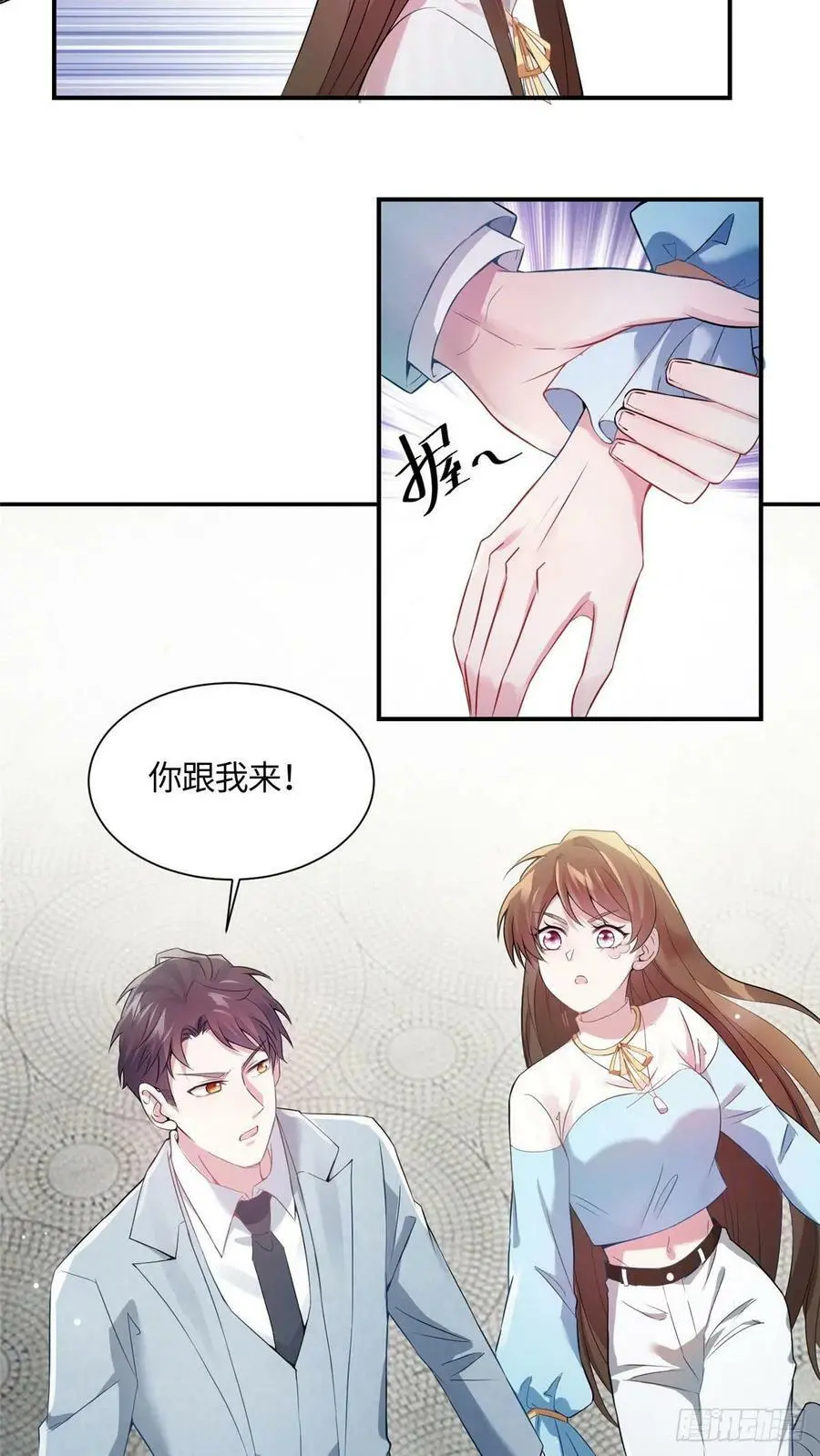 39 该死的男色诱人！9