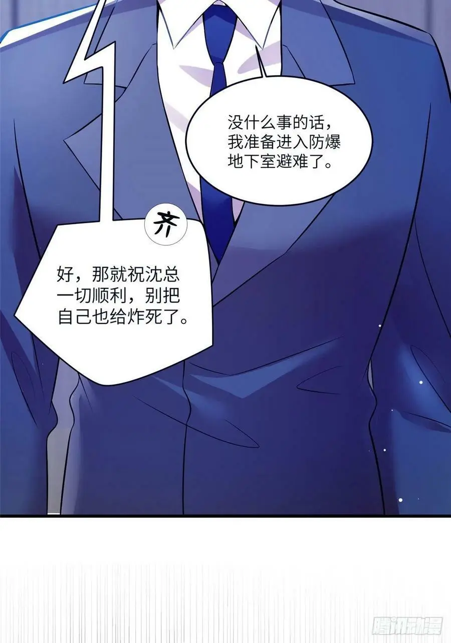 93 禁忌之恋16
