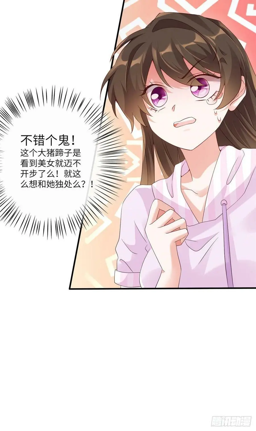 44 我送你回家11