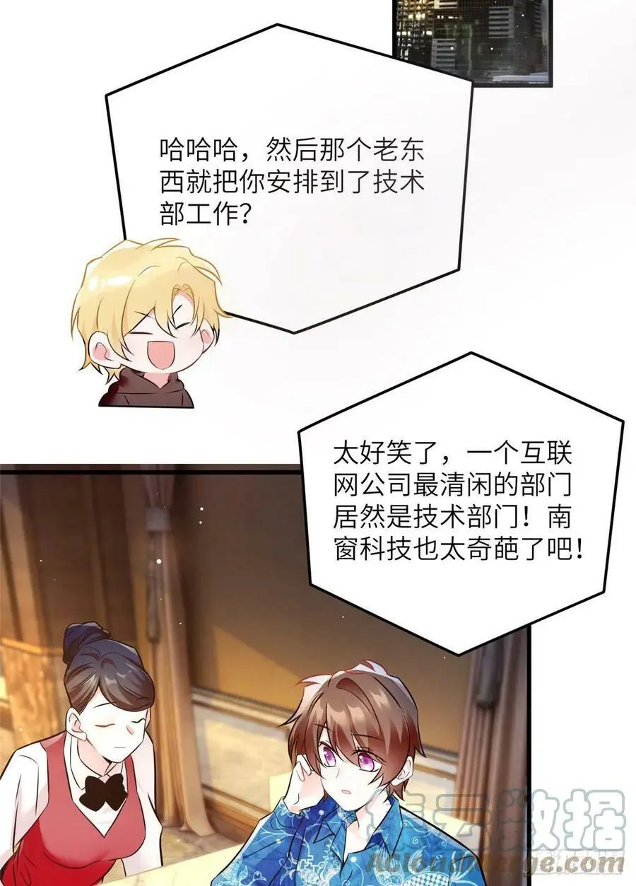 99 替你姐姐调教你！22