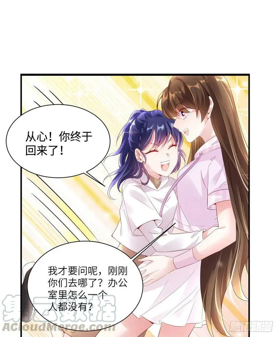 41 文若清，让我来会会你54