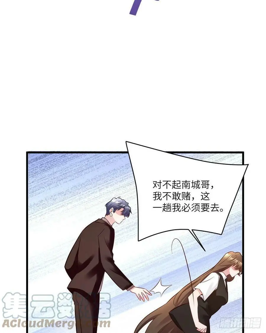 92 对不起，费小龟……12