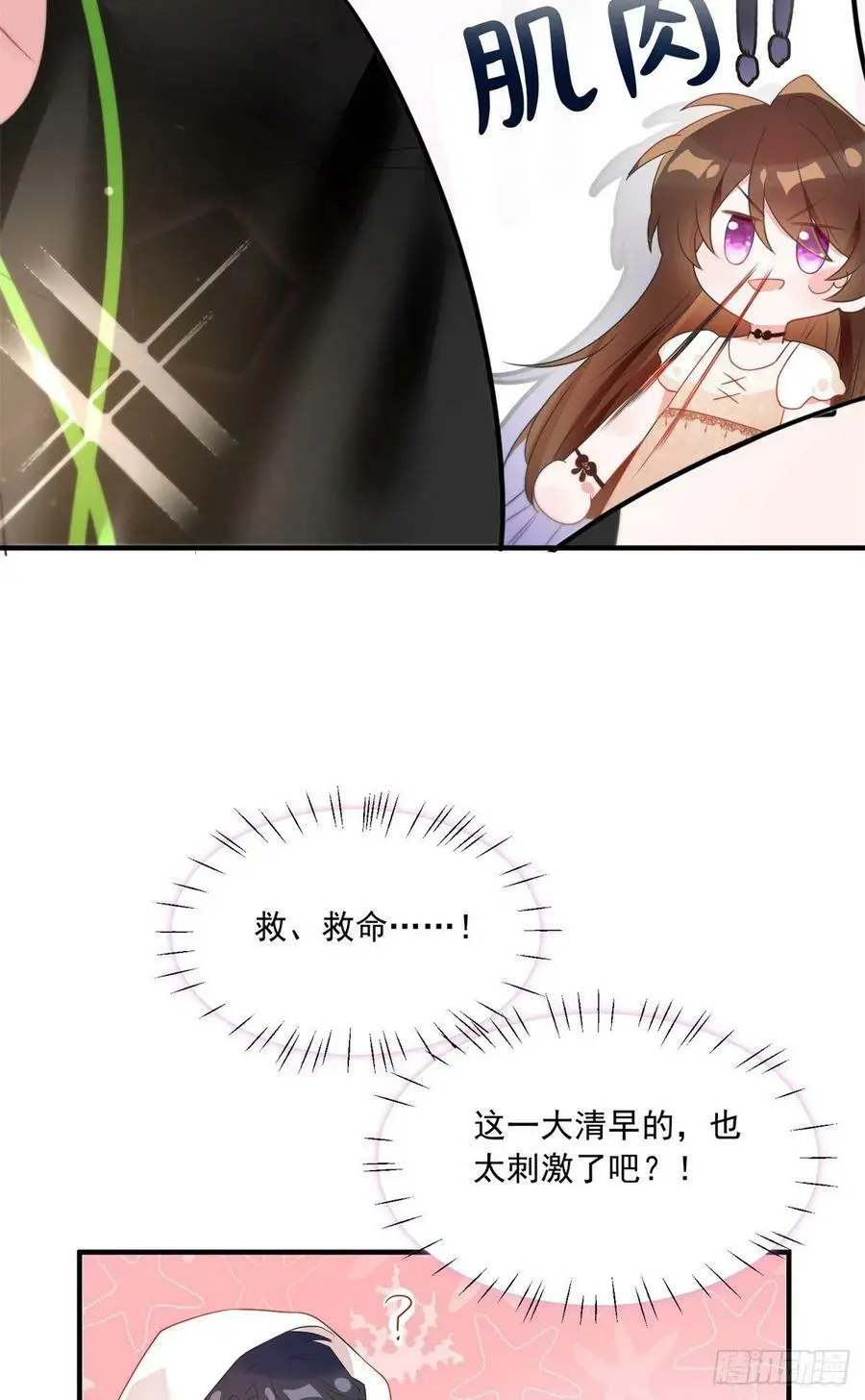67 我怎么就要演主角了？5