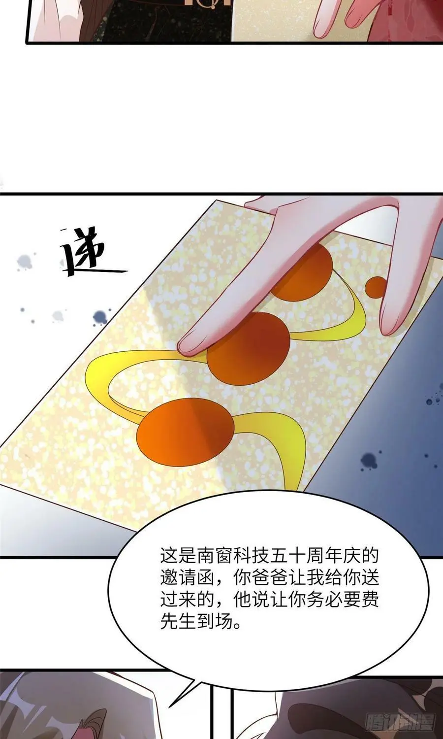 77 沈芷兰毁容35