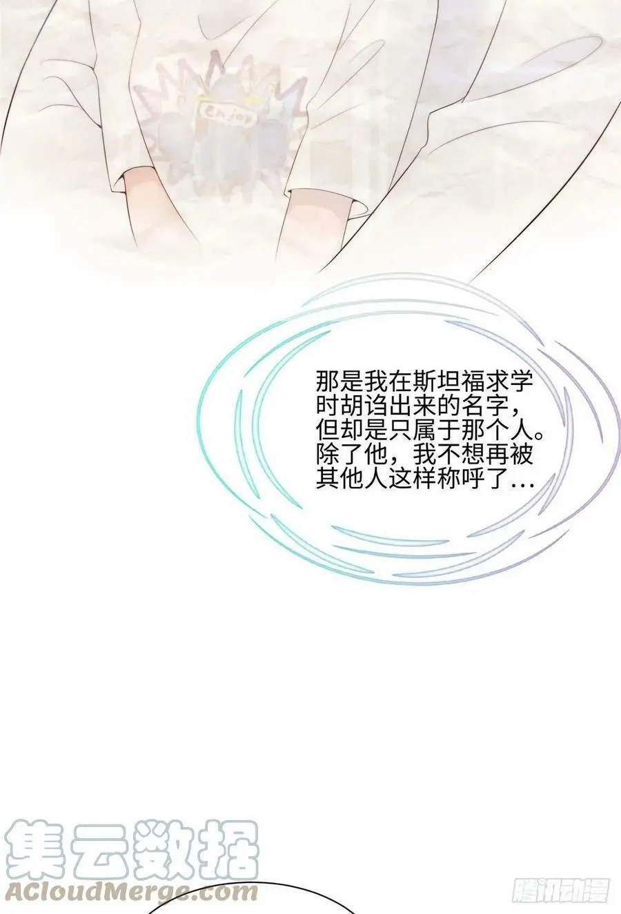 57 叫你一声沈妹妹32