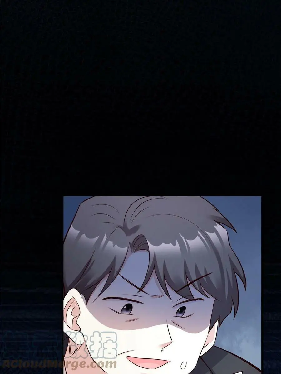 114 新任董事长沈于归！15