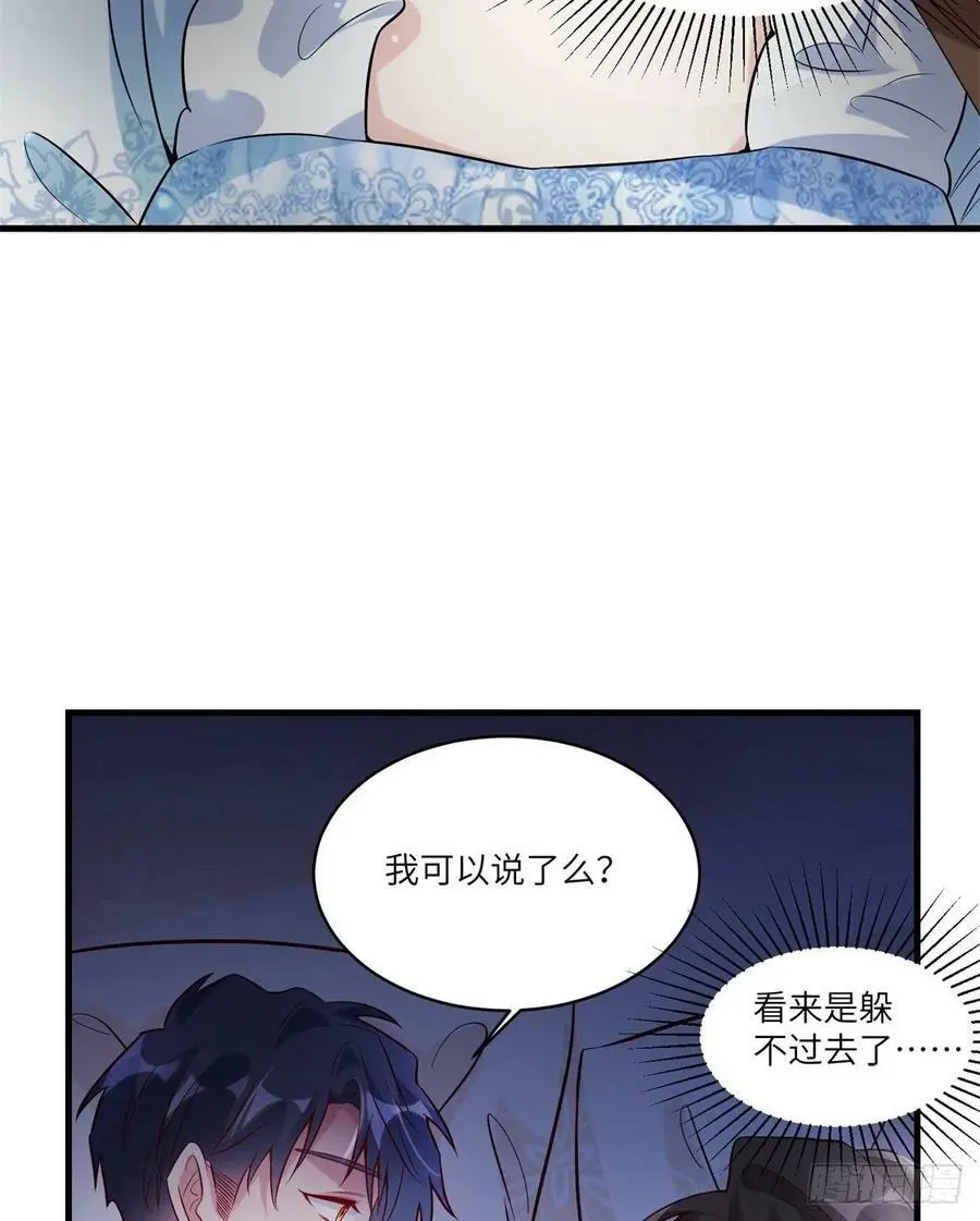 66 二睡费南城20