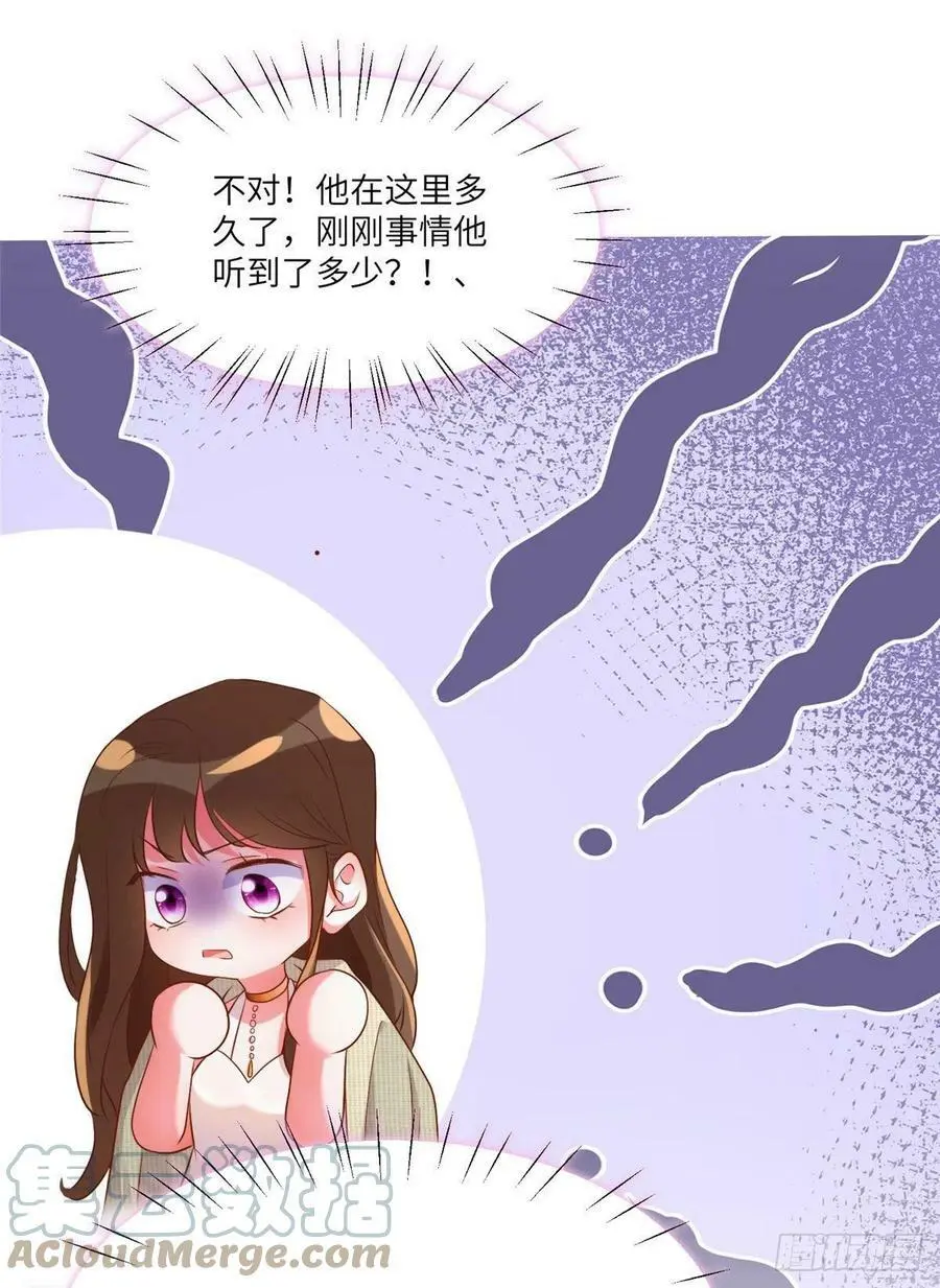 69 怎么看她都像我的小乌39