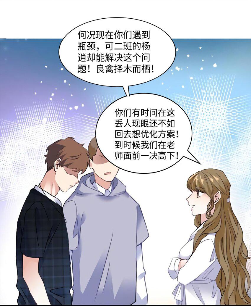 22 扮猪吃老虎，开始13