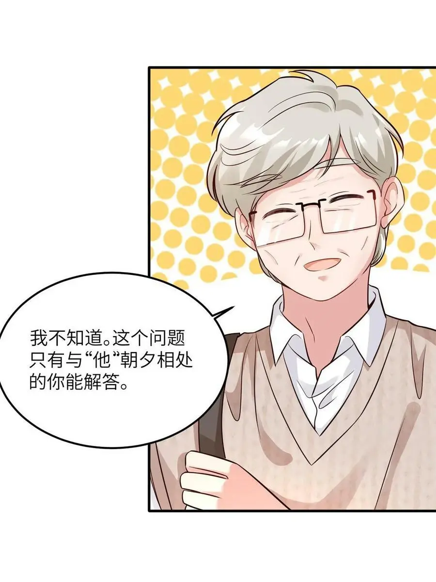137 费小龟的来历19