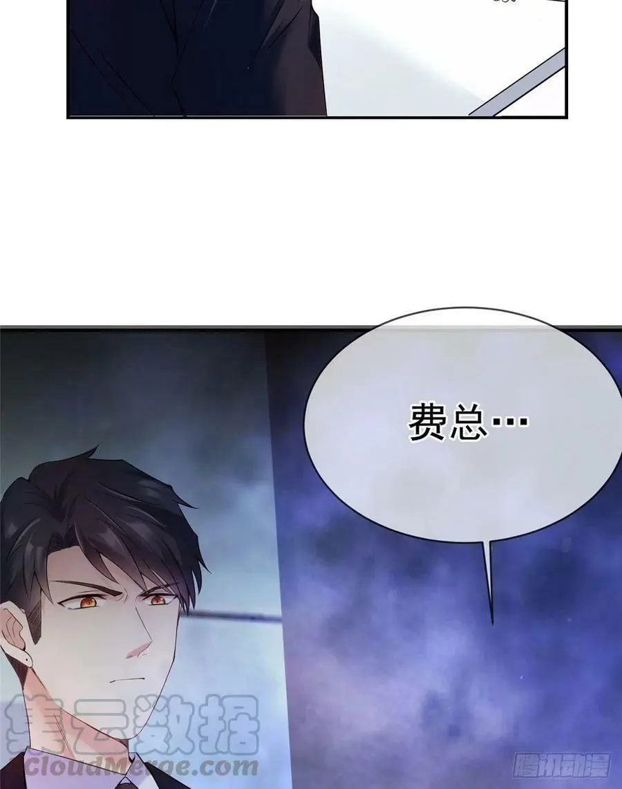 46 你真是让我太失望了！87