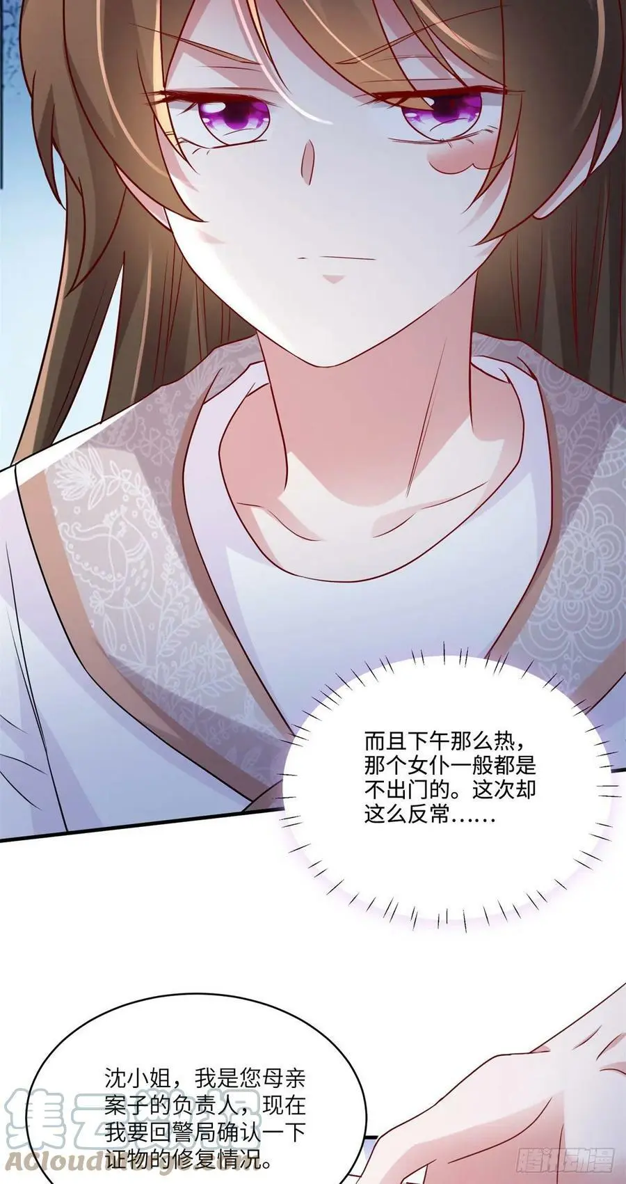 63 又想害我妈？没门12