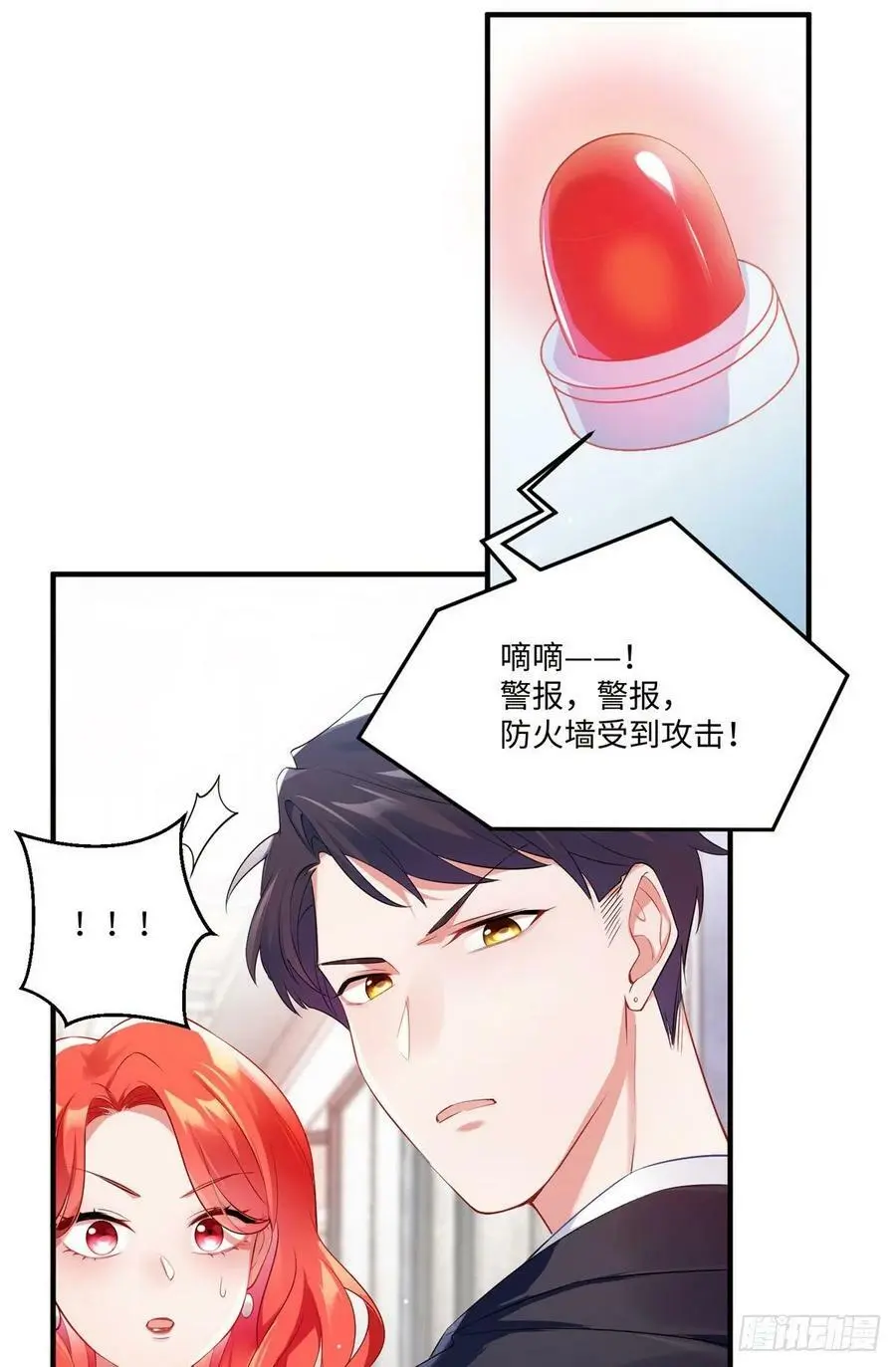 47 小乌龟，大显神通！8