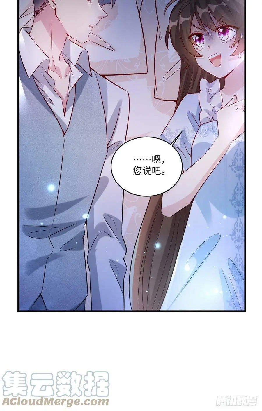 66 二睡费南城21