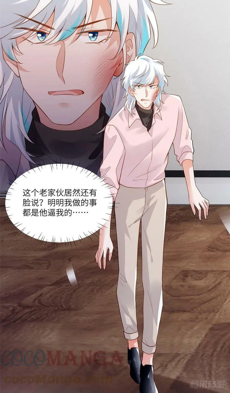 88 沈南窗的秘密42