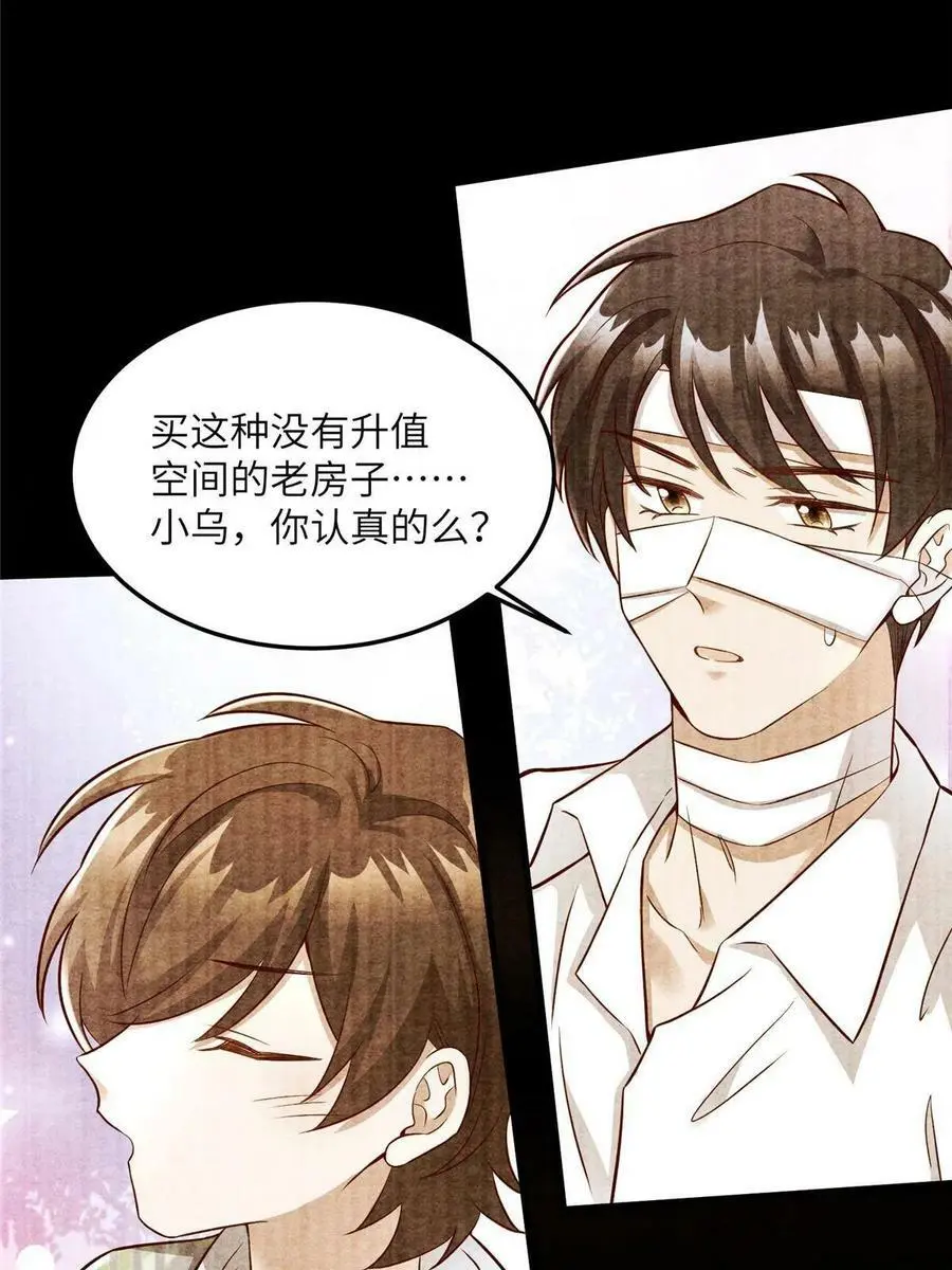 135 所有的等待都值得19