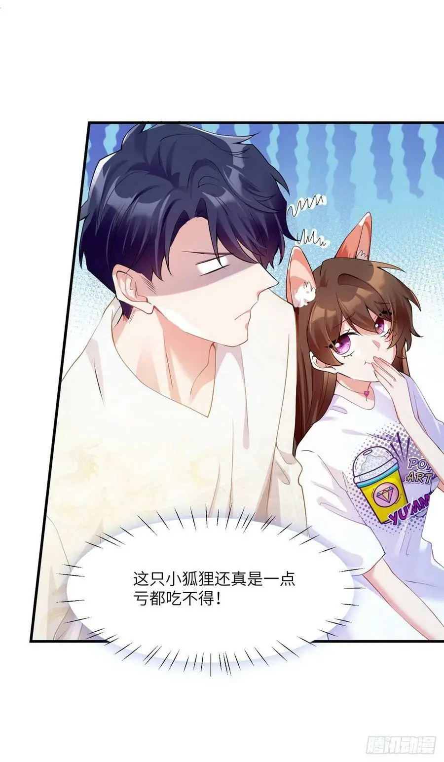 57 叫你一声沈妹妹25