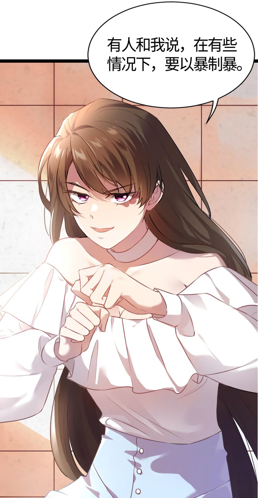 10 胖揍小太妹26