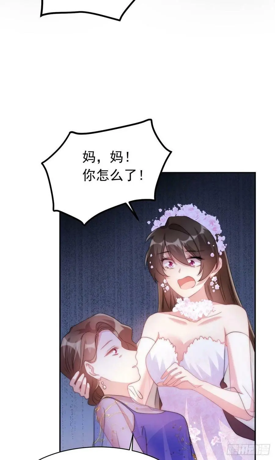 51 沈小姐，你可以要了我40