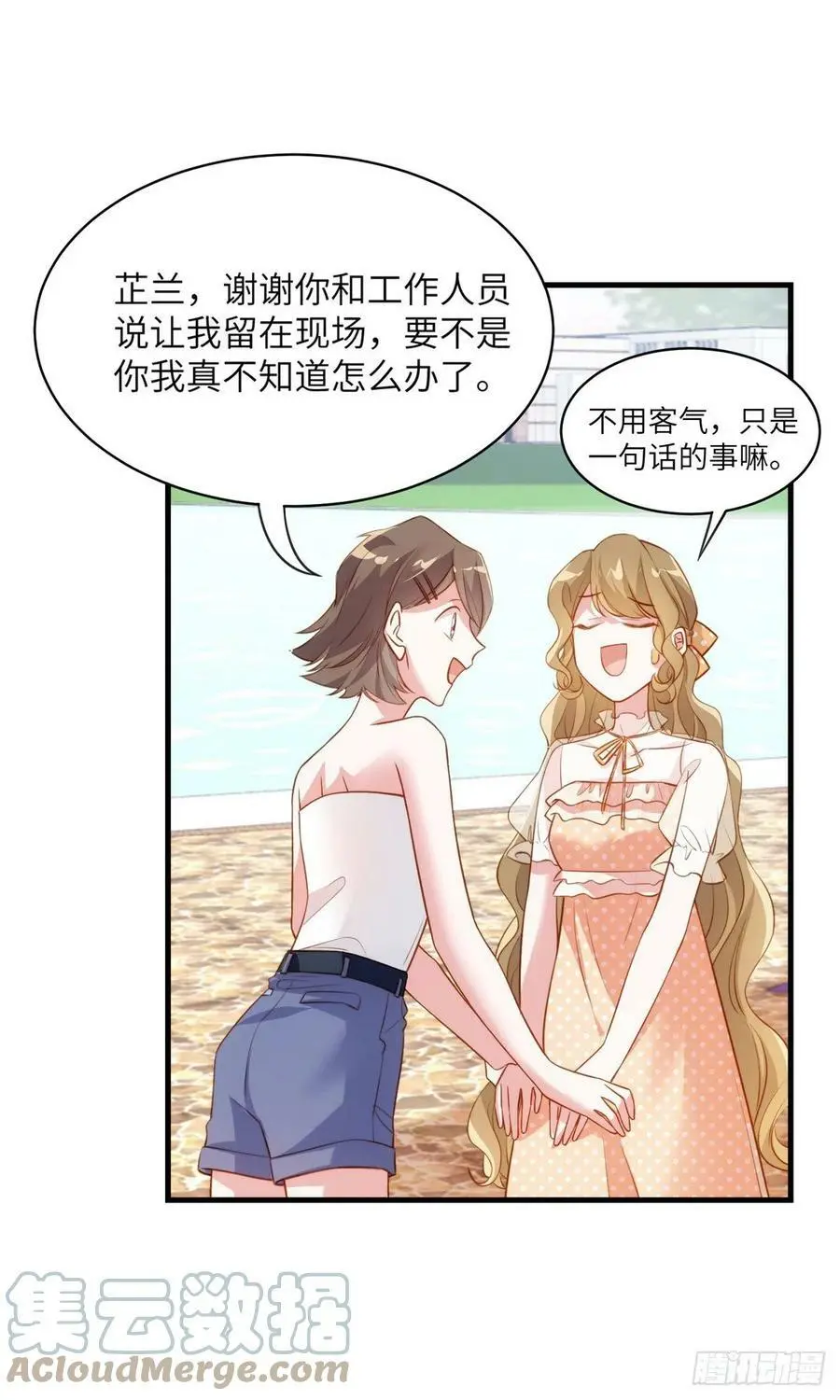 68 小心卸妆水！12