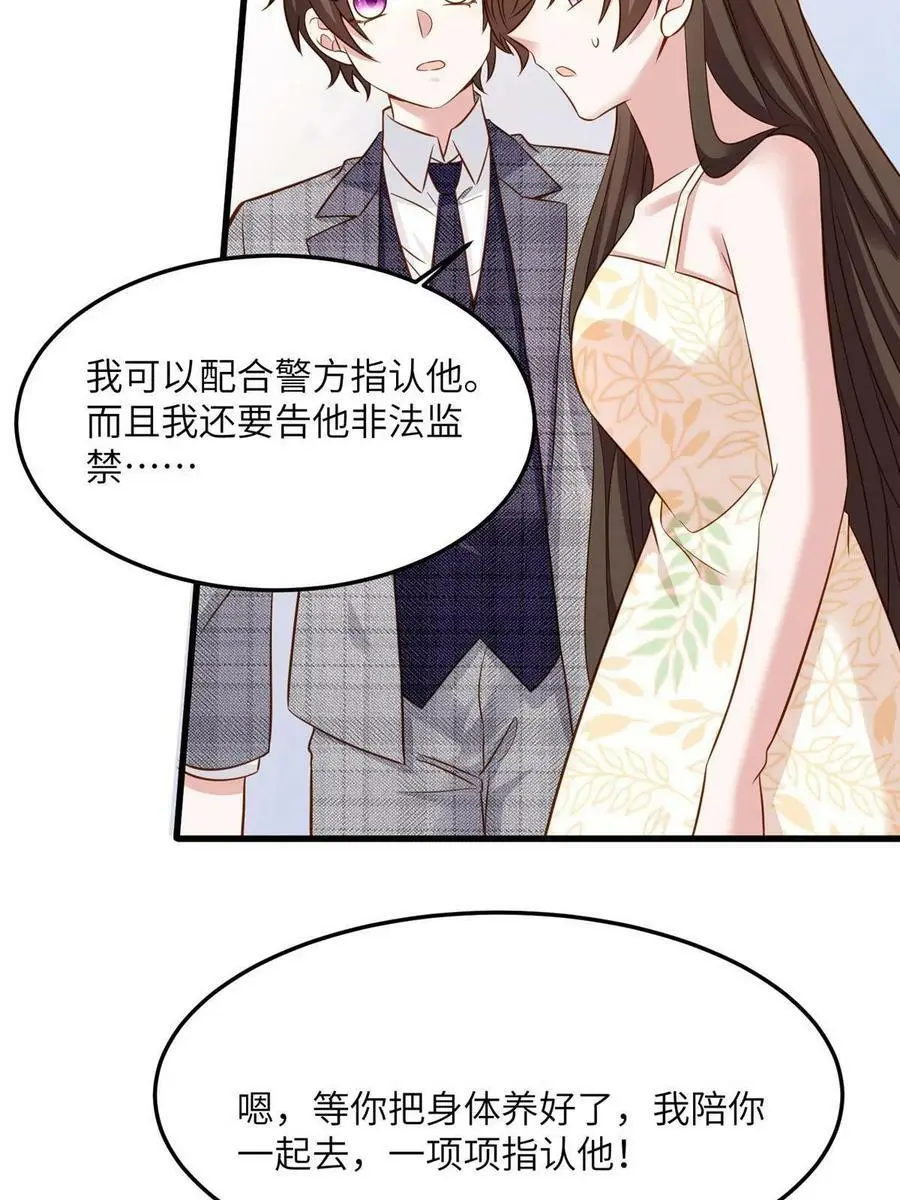 124 到时候你就知道我行不行13