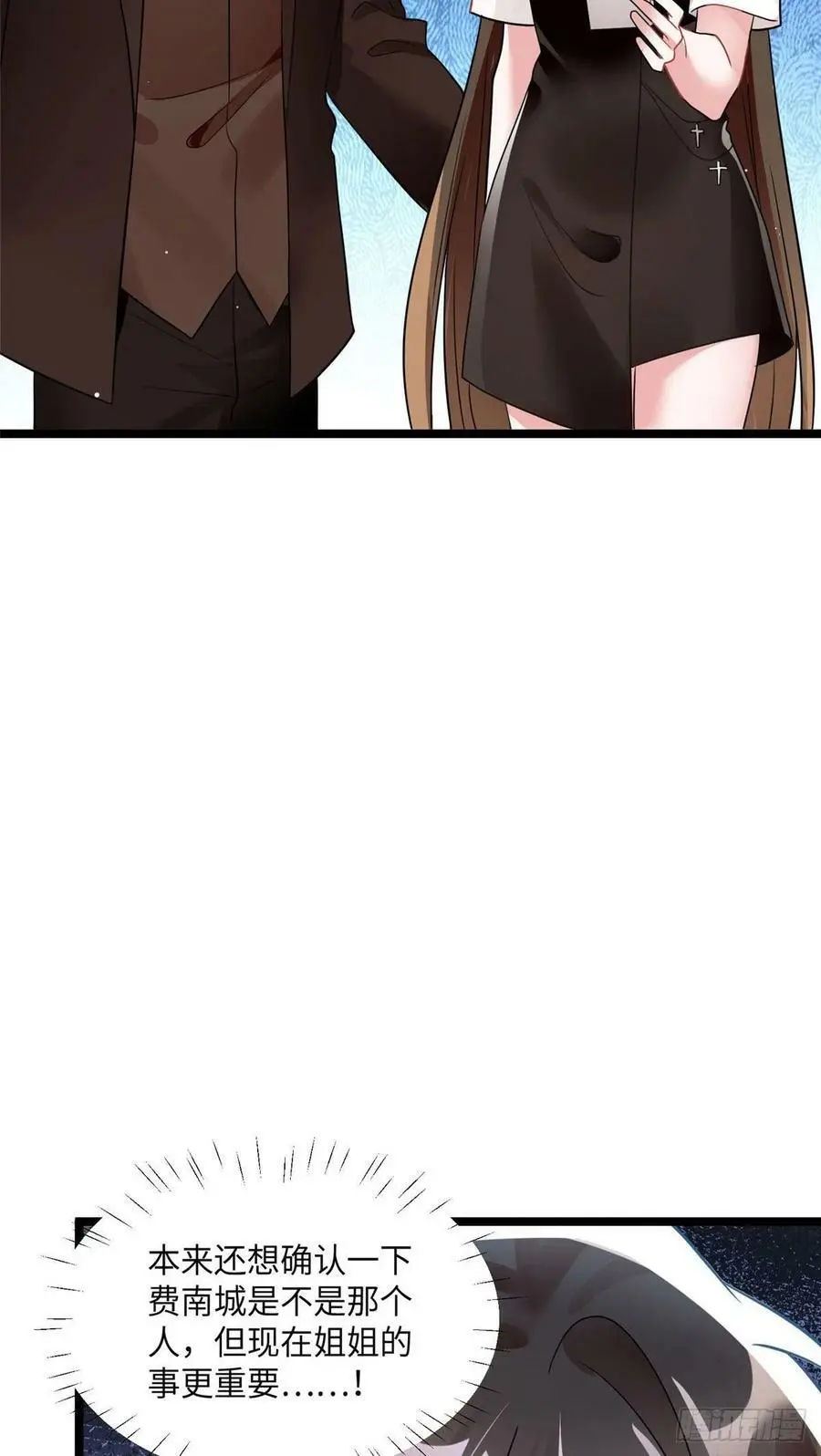 92 对不起，费小龟……5