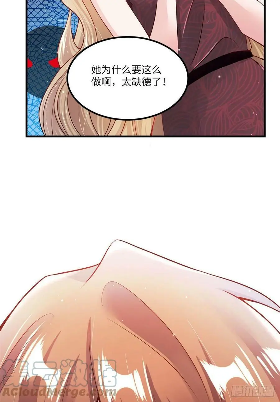 73 沈芷兰的末日51