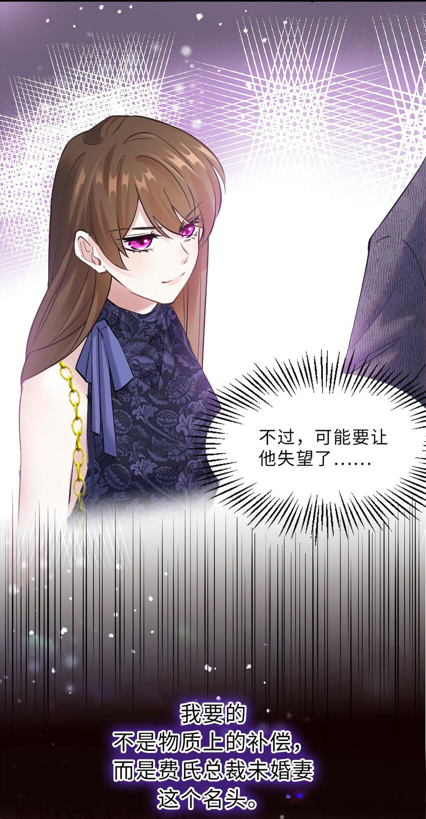 15 我喜欢你！30