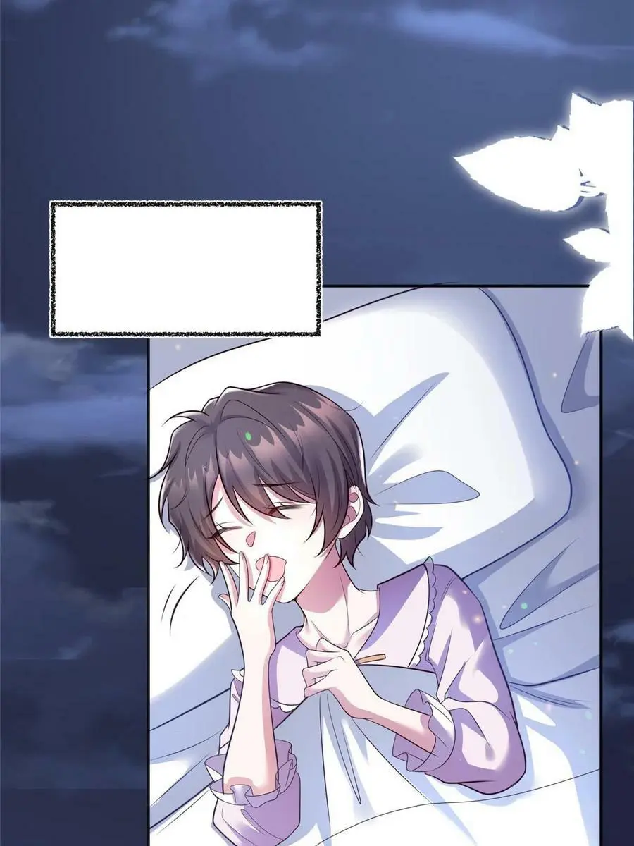 141 总裁的特别关心26