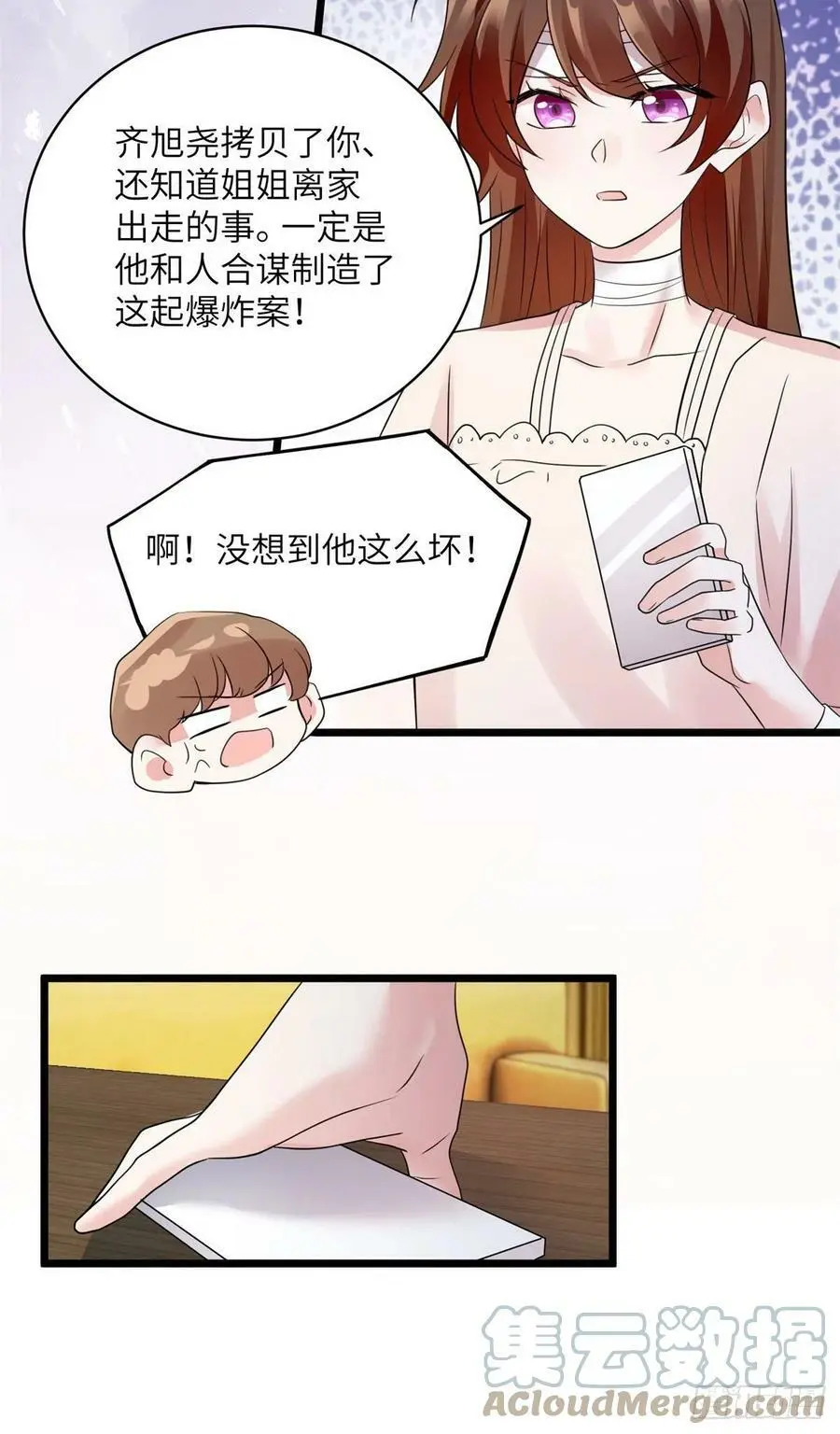 96 沈于归，归来！6