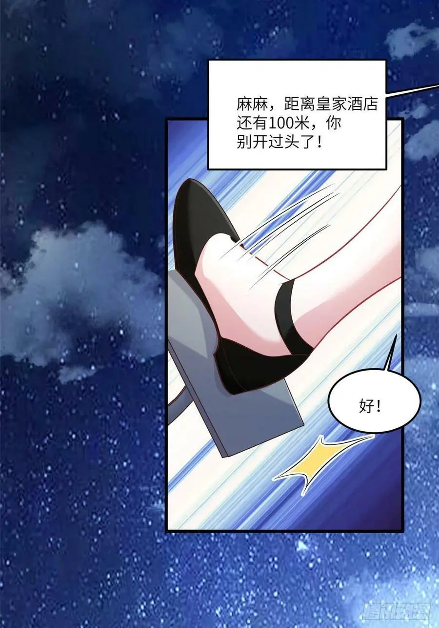 92 对不起，费小龟……22