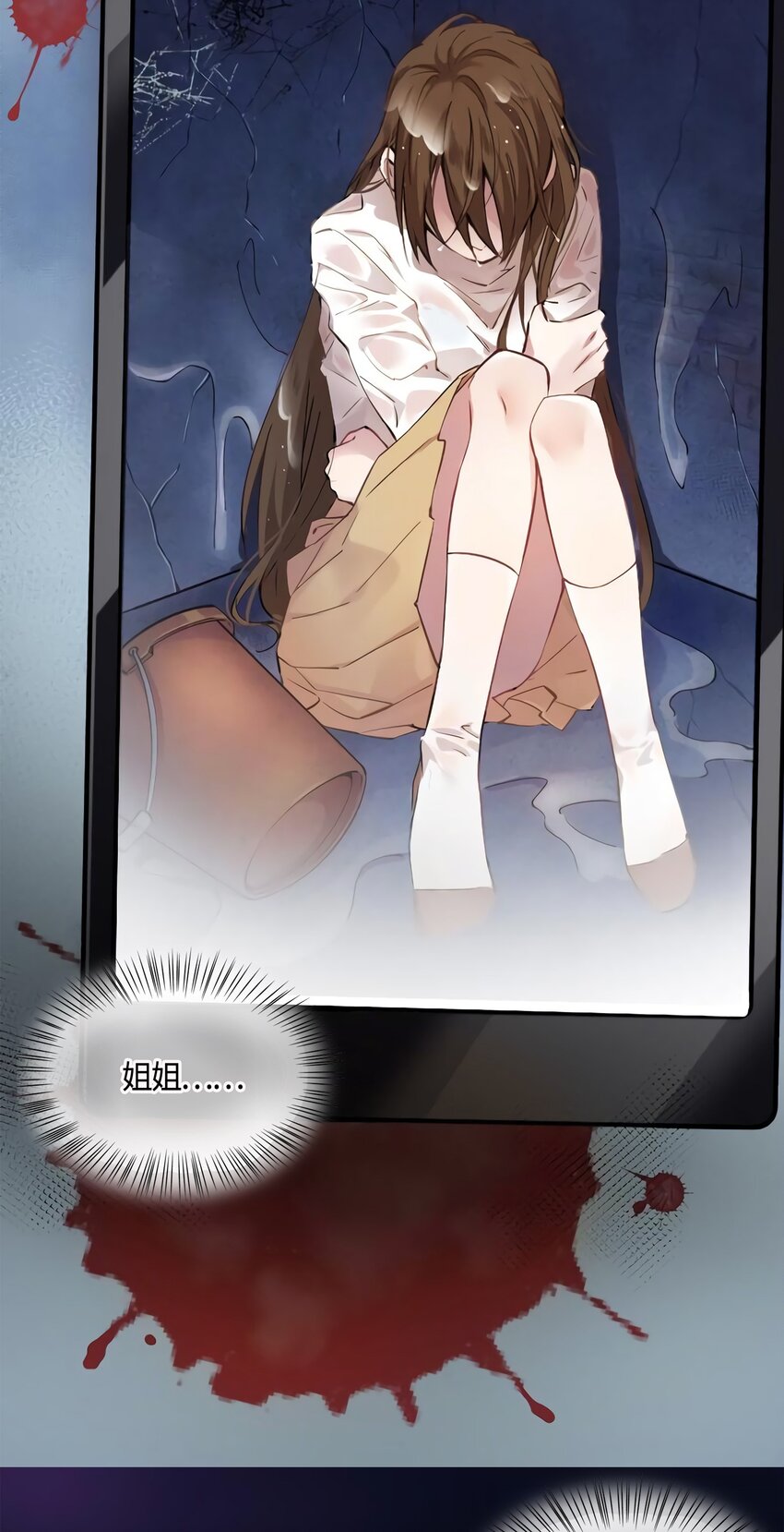 10 胖揍小太妹7