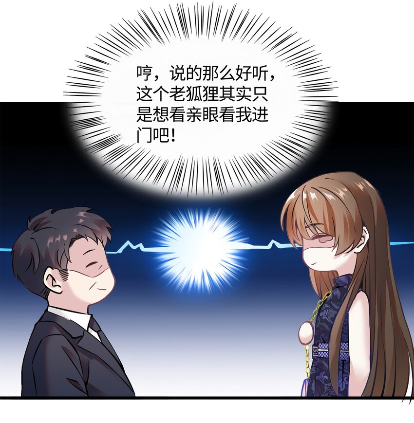 14 杀了个回马枪？45