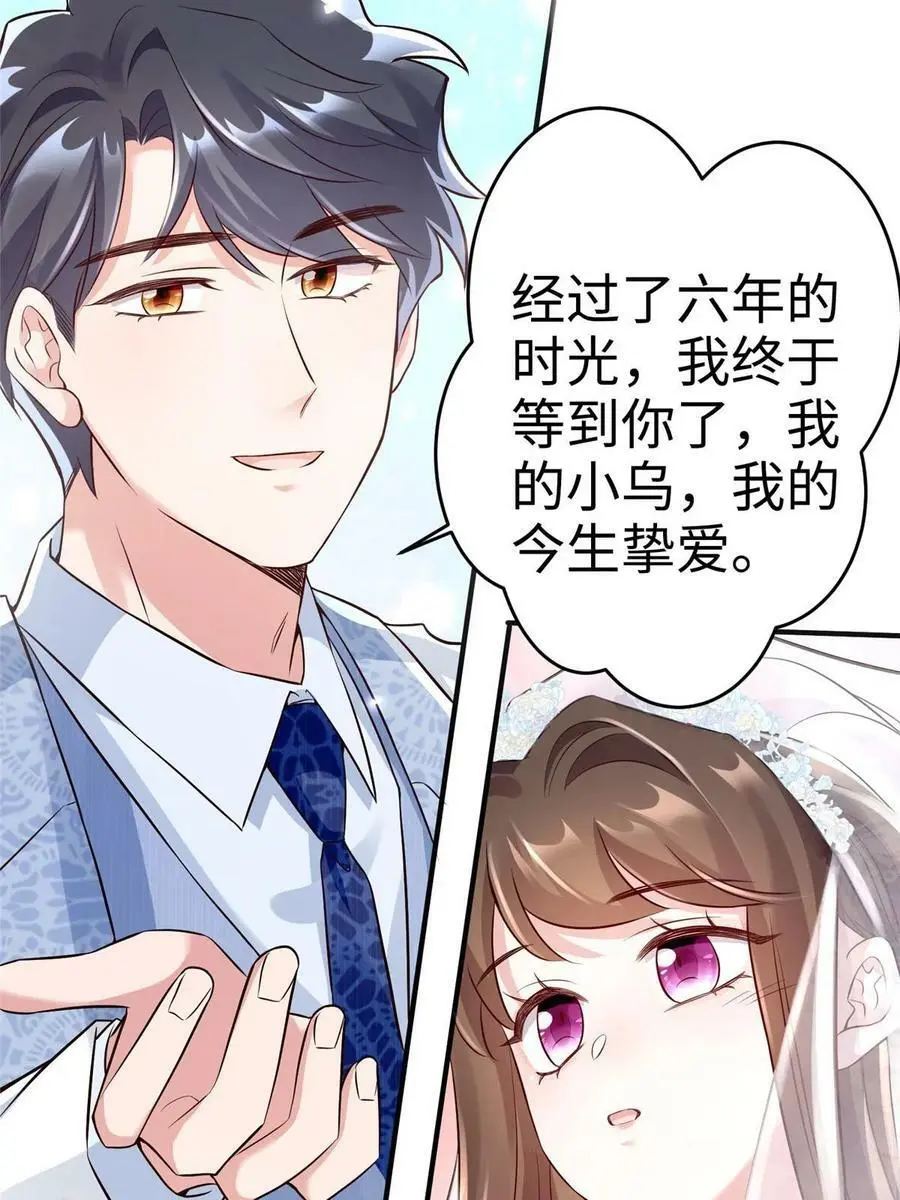 144 婚礼16