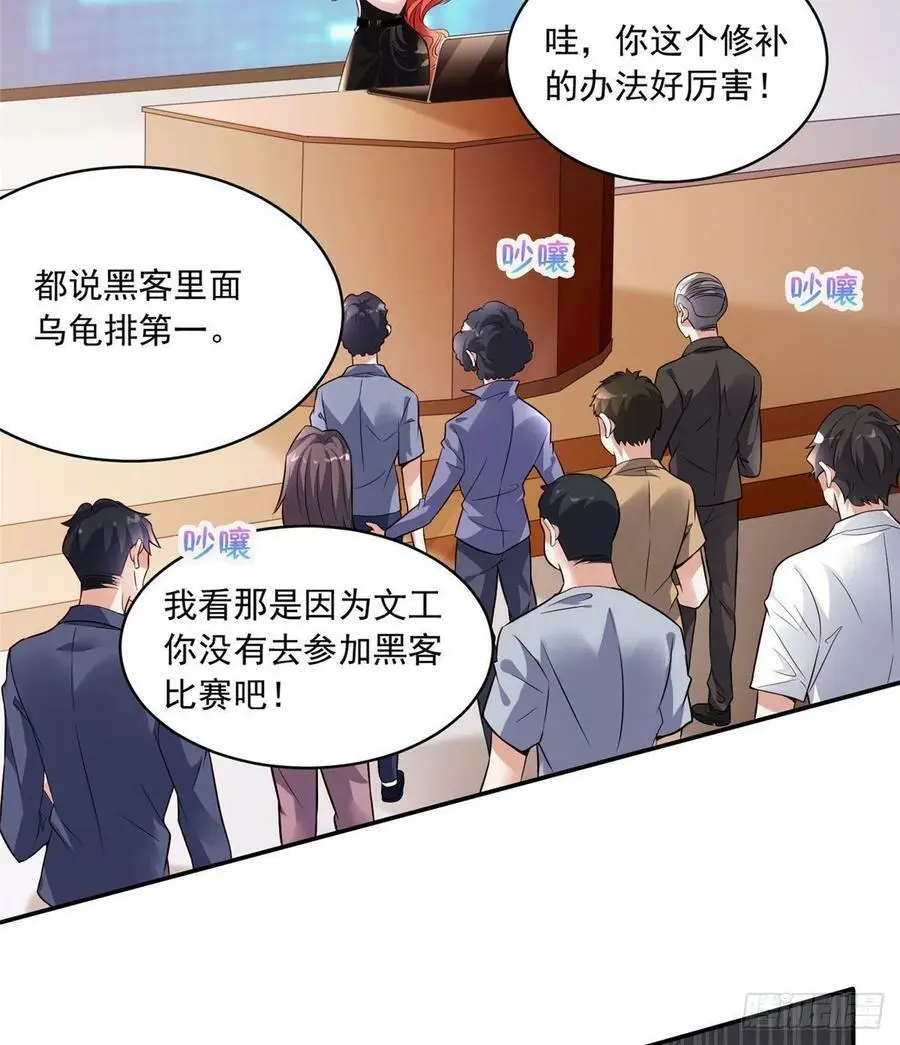 42 乌龟登场！4