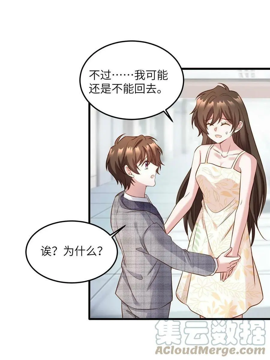 124 到时候你就知道我行不行24
