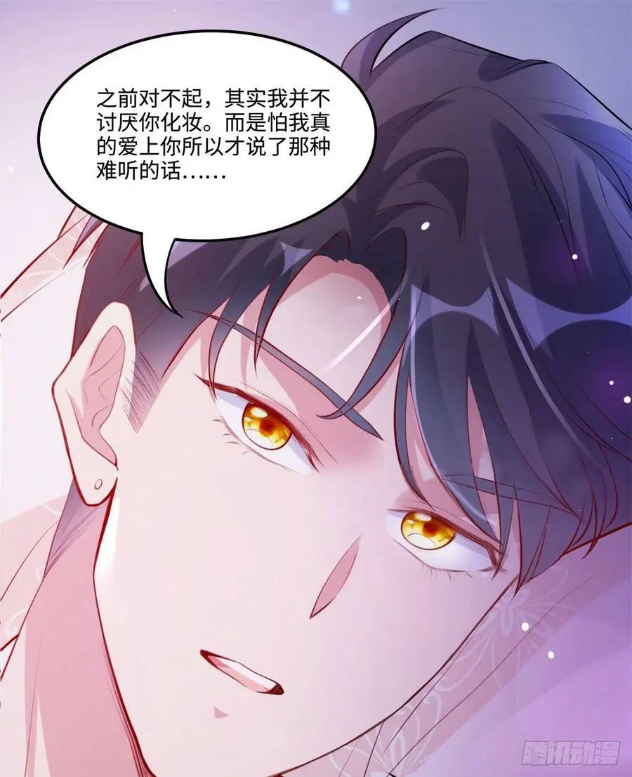 66 二睡费南城23