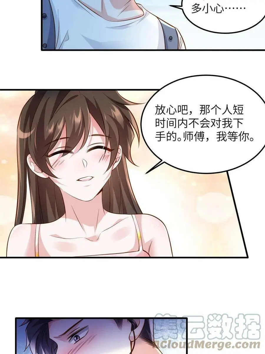 121 挖坑给你跳36