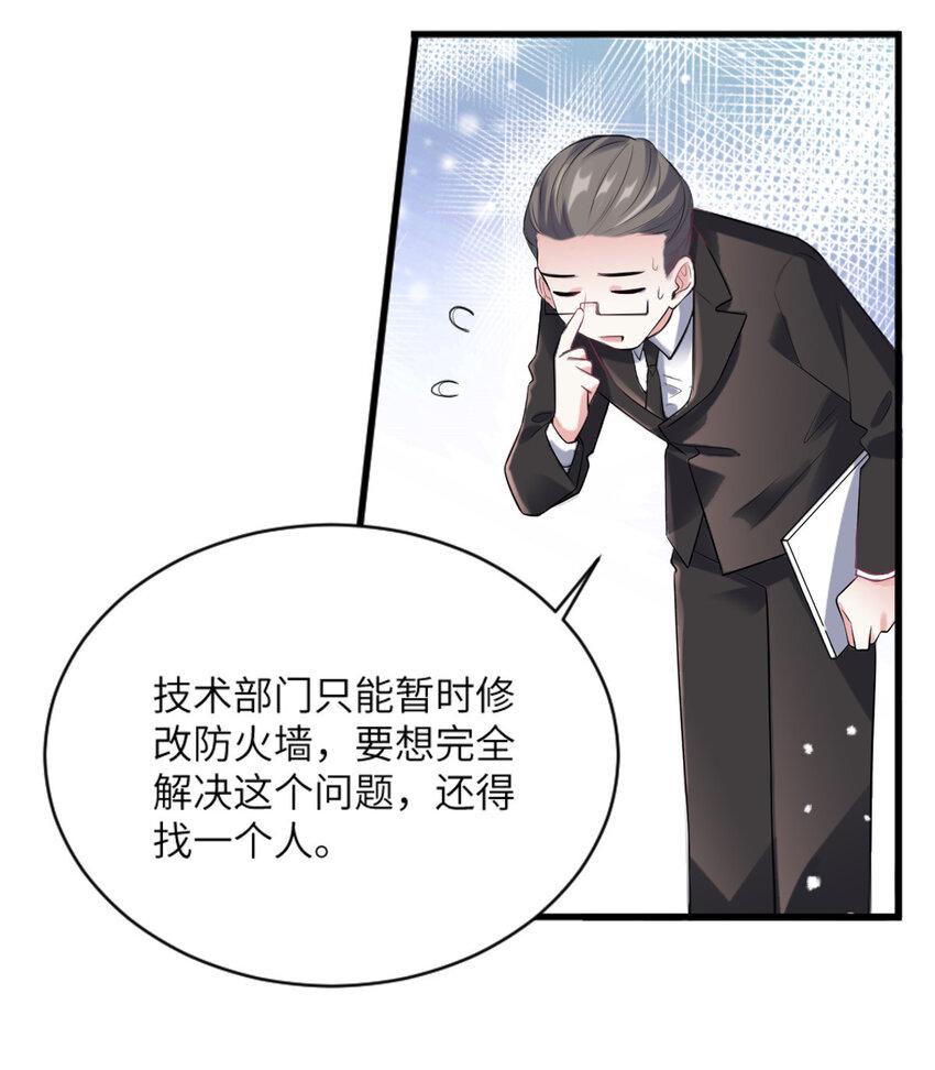 29 奇迹会降临吗？21
